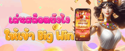 MST แจกโบนัสพิเศษ 88,888 บาท